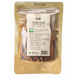 상황절편