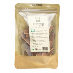 영지절편