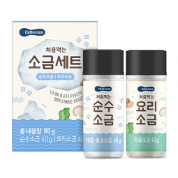 처음먹는 소금세트